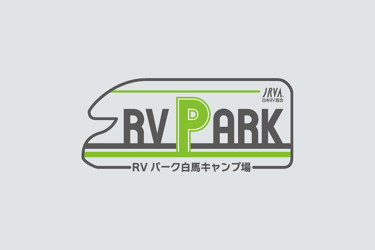画像：ホームページを公開しました。