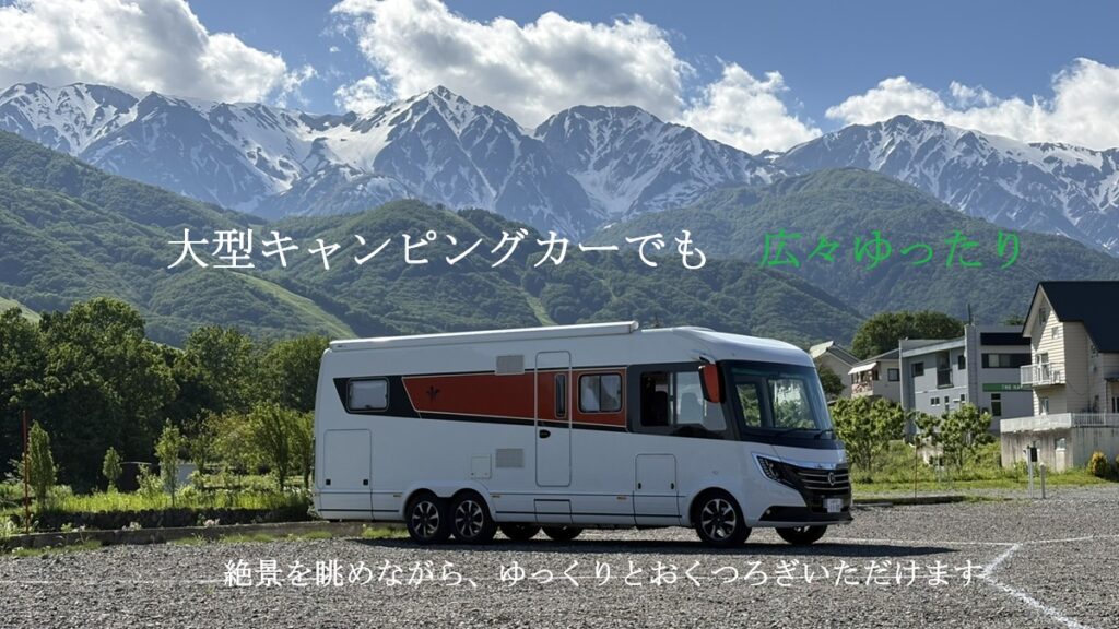 画像：全区画 約72㎡以上のスペース